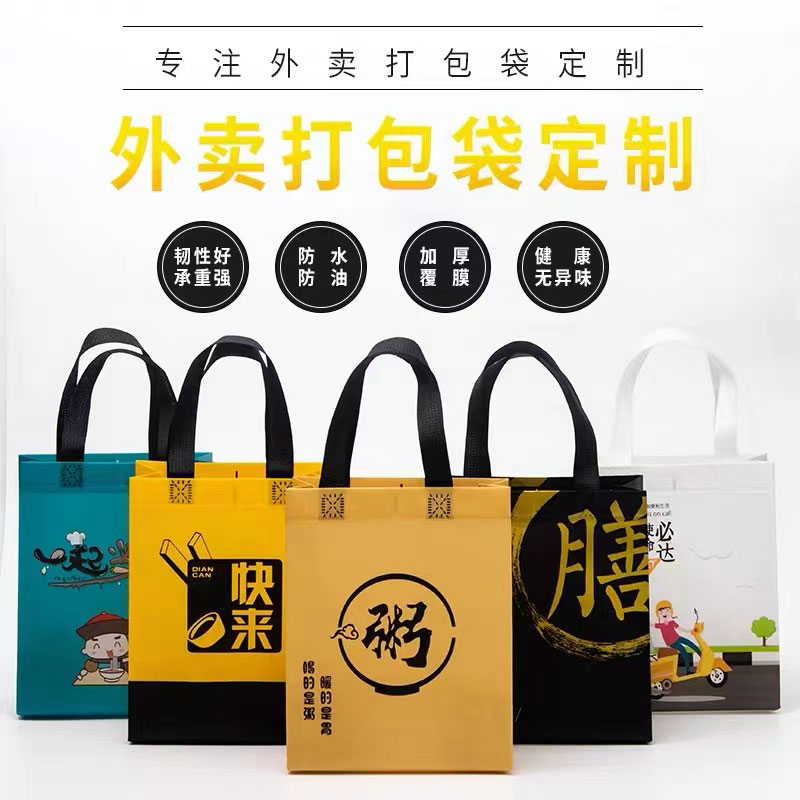 温州瞩歌包装有限公司将亮相SCTPE餐饮外卖包装展览会