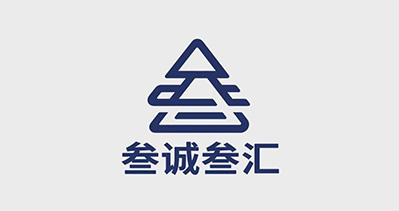 温州叁诚钐汇包装有限公司邀您共启SCTPE 2025餐饮外卖包装全球市场分享盛会