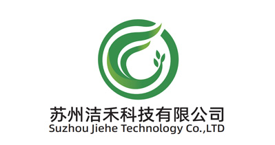 苏州洁禾科技有限公司邀您共启SCTPE 2025餐饮外卖包装全球市场分享盛会
