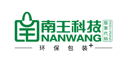 福建南王环保科技股份有限公司邀您共启SCTPE 2025餐饮外卖包装全球市场分享盛会